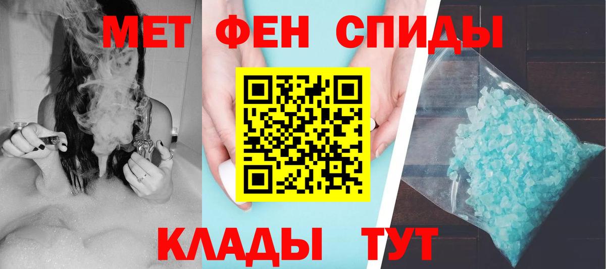 Горячий Ключ  АМФЕТАМИН 97%  АМФ  Вход с VPN  Amphetamine 