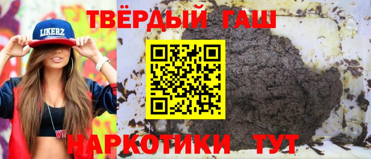 купить закладку  Вход с VPN  Горячий Ключ  ГАШ гарик  ГАШИШ AMNESIA HAZE 