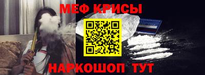винт Усть-Илимск