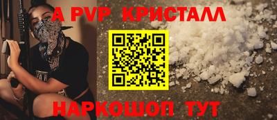 винт Усть-Илимск