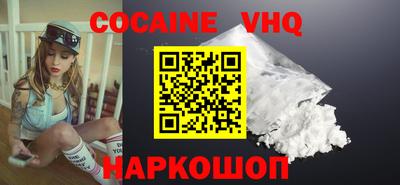 винт Усть-Илимск