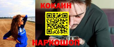 мефедрон Уссурийск