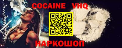 мефедрон Уссурийск
