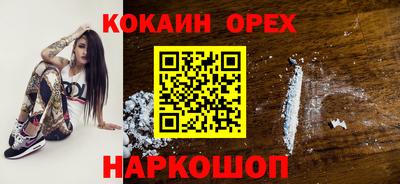 мефедрон Уссурийск
