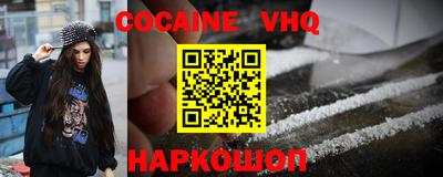 мефедрон Уссурийск