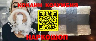 винт Усть-Илимск