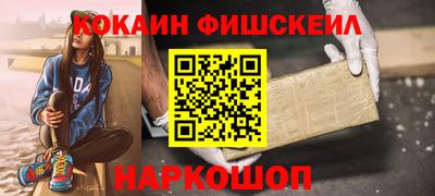 мефедрон Уссурийск