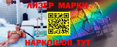 ГАЛЛЮЦИНОГЕННЫЕ ГРИБЫ Усть-Джегута