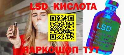 spice Вышний Волочёк