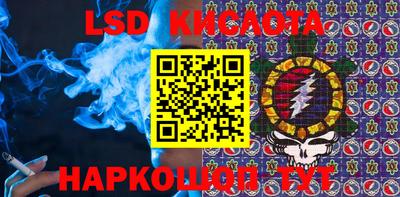 винт Усть-Илимск