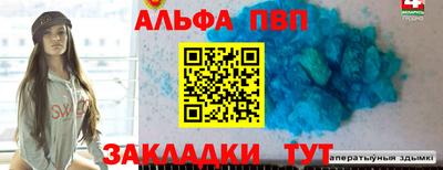 мефедрон Уссурийск