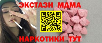 ГАЛЛЮЦИНОГЕННЫЕ ГРИБЫ Усть-Джегута