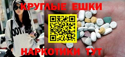 ГАЛЛЮЦИНОГЕННЫЕ ГРИБЫ Усть-Джегута