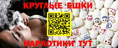 ГАЛЛЮЦИНОГЕННЫЕ ГРИБЫ Усть-Джегута