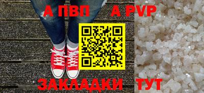 мефедрон Уссурийск