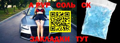 винт Усть-Илимск