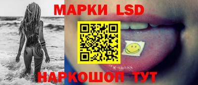 мефедрон Уссурийск