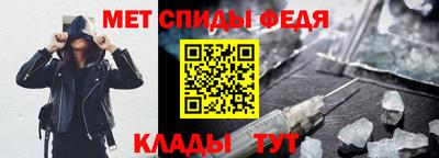 винт Усть-Илимск