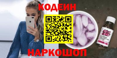 мефедрон Уссурийск