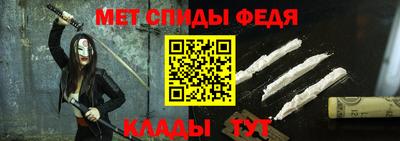 винт Усть-Илимск