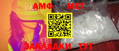 мефедрон Уссурийск