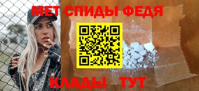 мефедрон Уссурийск