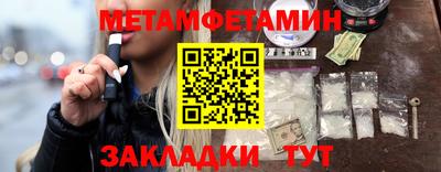 винт Усть-Илимск