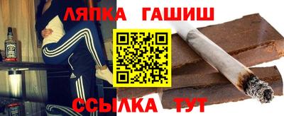 мефедрон Уссурийск