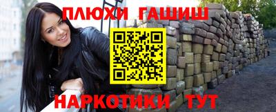 винт Усть-Илимск