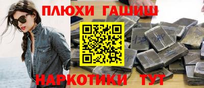 винт Усть-Илимск