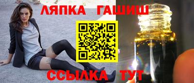 винт Усть-Илимск