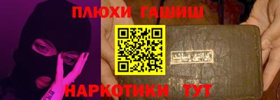 мефедрон Уссурийск