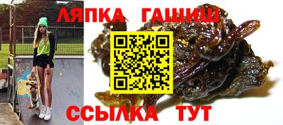 ГАЛЛЮЦИНОГЕННЫЕ ГРИБЫ Усть-Джегута