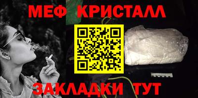 винт Усть-Илимск