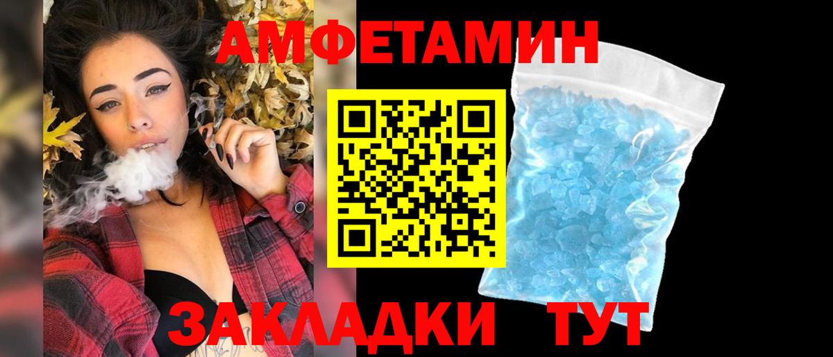 Первитин Декстрометамфетамин 99.9% Горячий Ключ