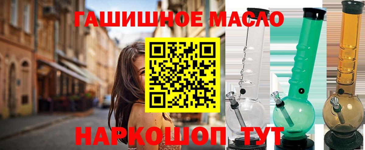 COCAIN Горячий Ключ