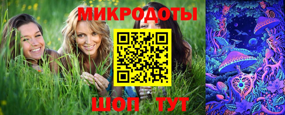 Псилоцибиновые грибы прущие грибы  Вход с VPN  Горячий Ключ 