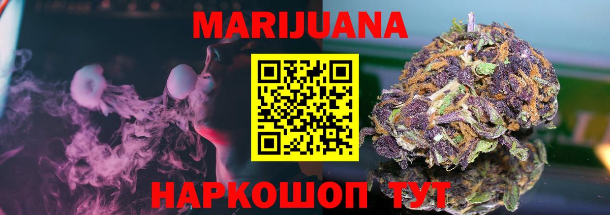 Каннабис тримм Горячий Ключ